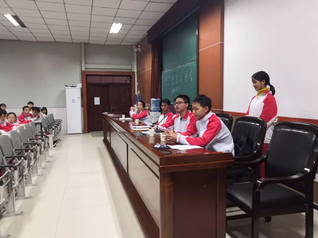 学习经验交流会.jpg
