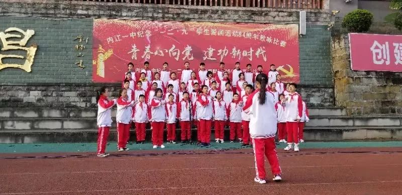 内江一中唱响爱国情歌咏比赛.jpg
