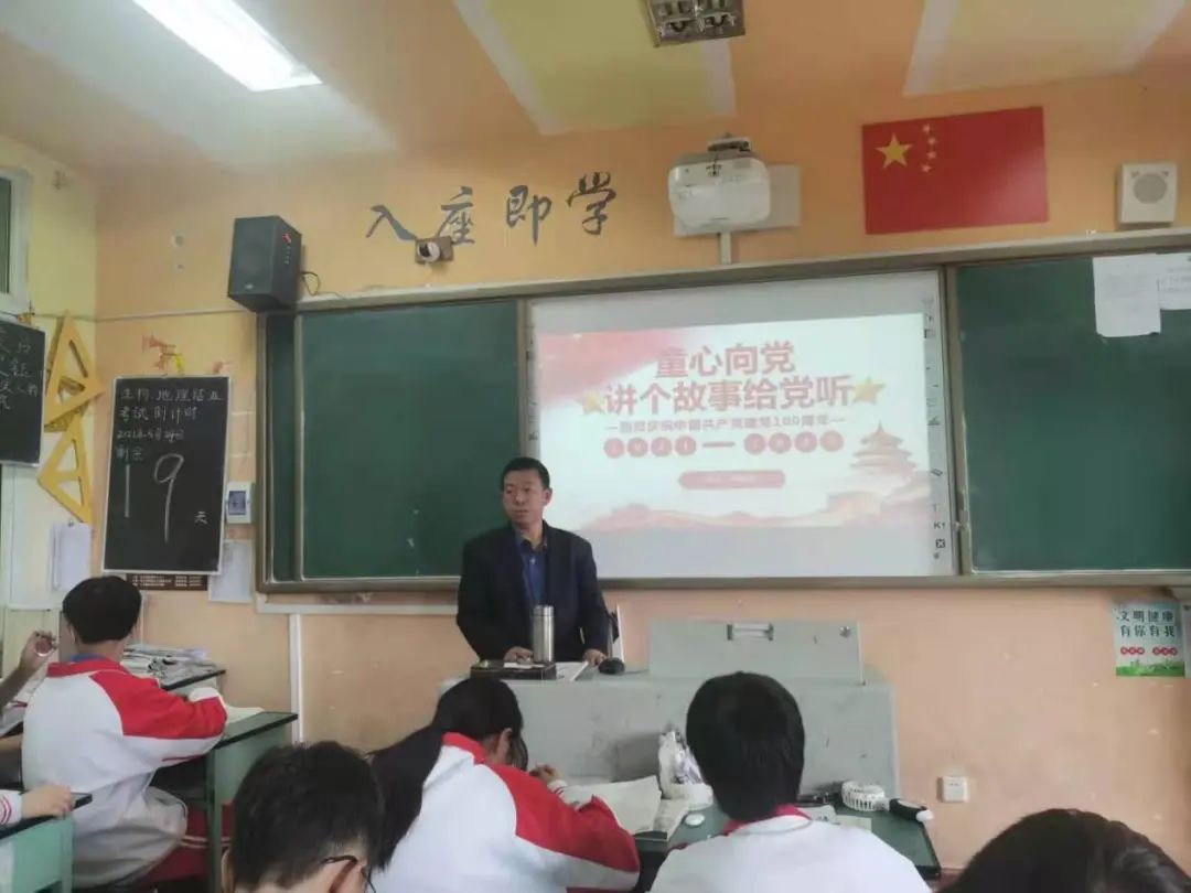 内江一中开展“童心向党 • 讲个故事给党听”主题队会.jpg