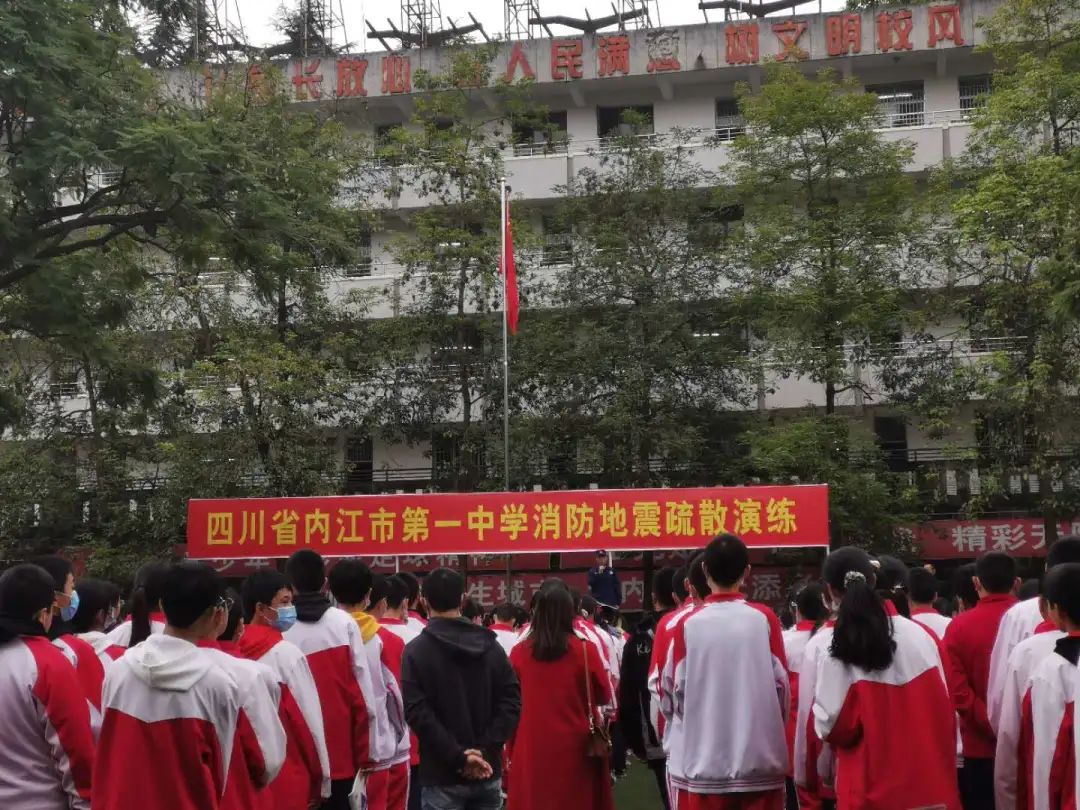 内江一中举行地震消防应急疏散演练.jpg