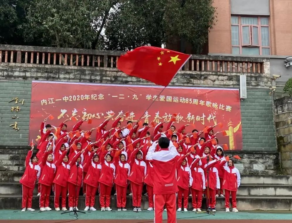 “不忘初心共奋进 青春放歌新时代.jpg