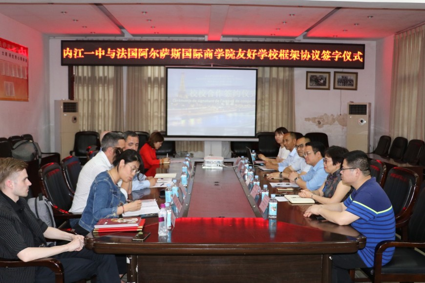 内江一中与法国上阿尔萨斯国际商学院签定框架合作协议.jpg