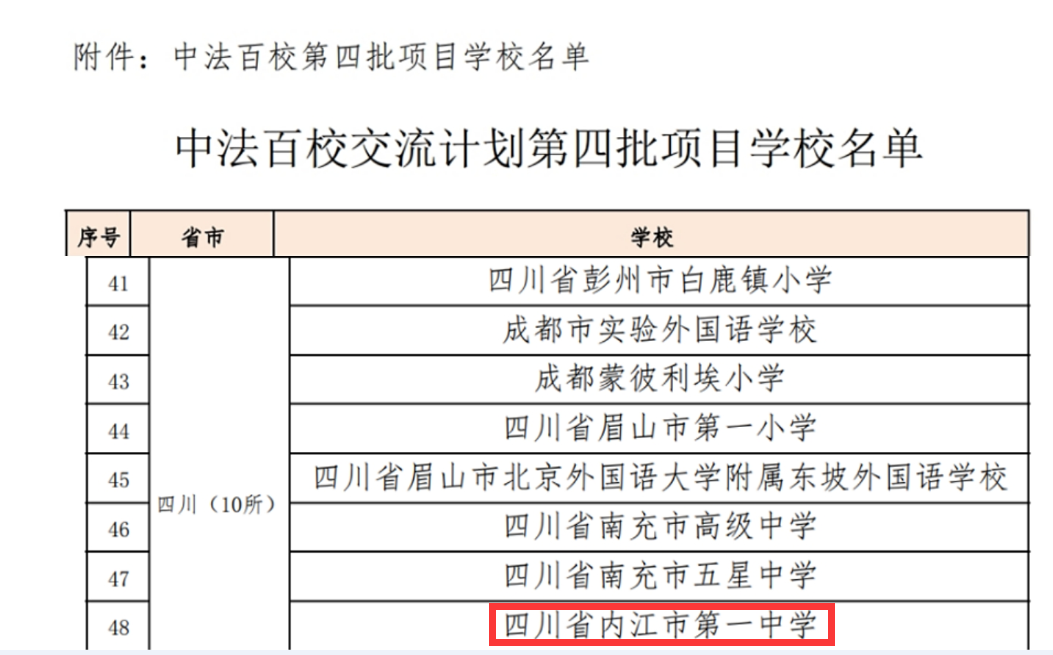 名单.png