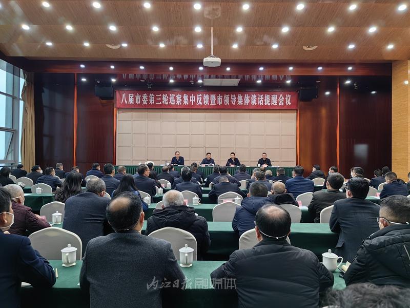 会议现场.png