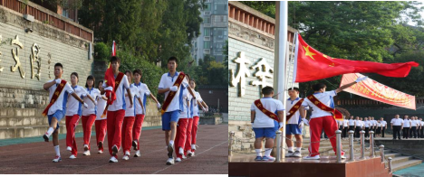 2023年秋季学期开学典礼报道稿184.png