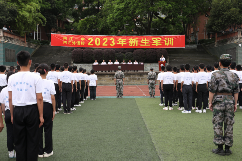 闭营报道稿(1)(1)(4)159.png
