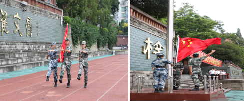 闭营报道稿(1)(1)(4)201.png