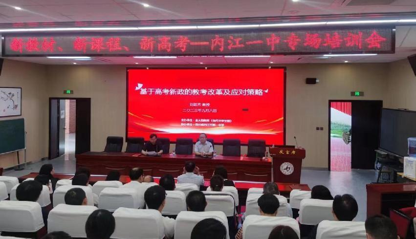 会议现场.png