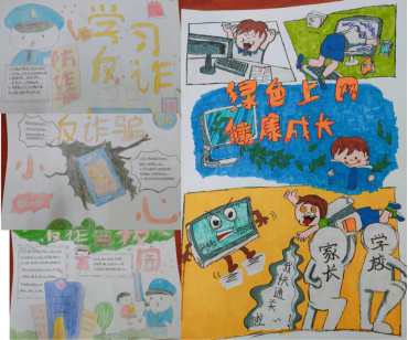 校园日”活动亮点纷呈——内江一378.png