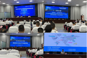 校园日”活动亮点纷呈——内江一436.png