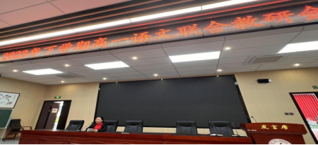 研而不辍  行将致远 (2)927.png