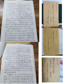 书信千里手拉手(2)(1)265.png