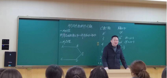初中数学新闻稿159.png