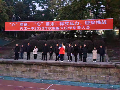 心准备，心期末活动报道212.png