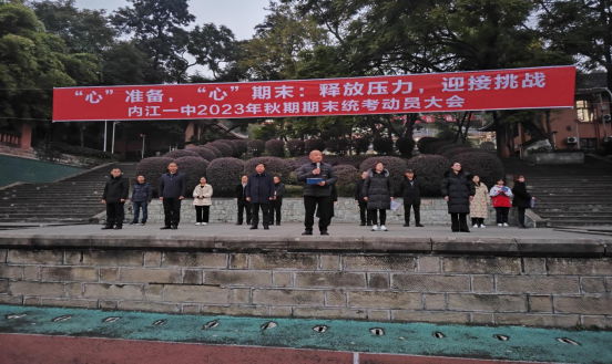 心准备，心期末活动报道321.png