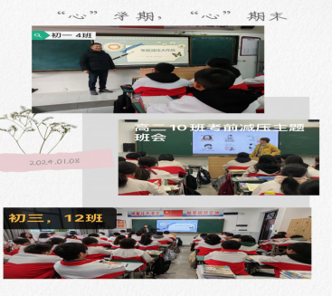 心准备，心期末活动报道438.png