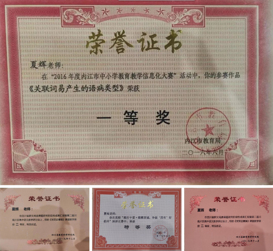 奖状2.jpg