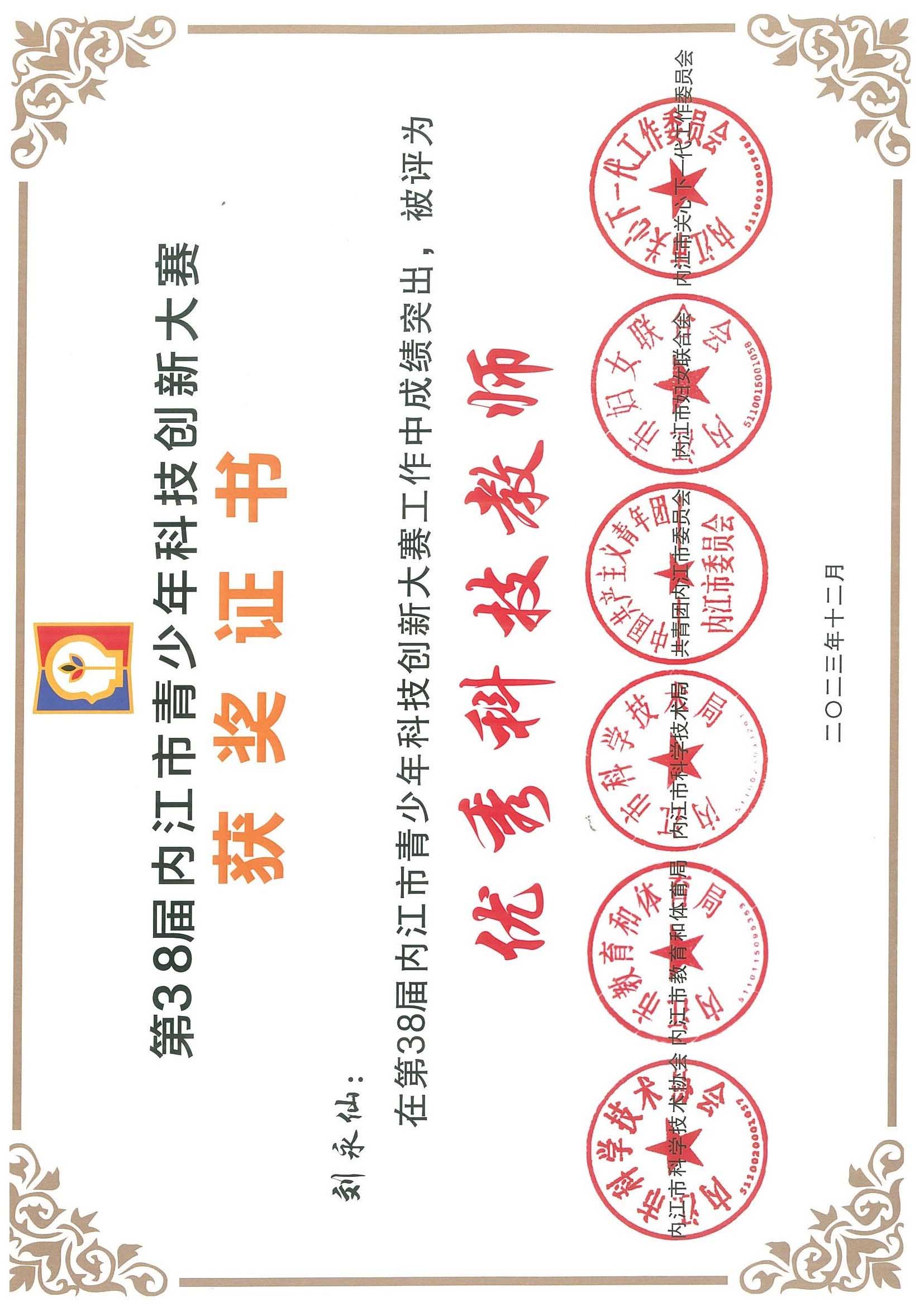 page-0014.jpg