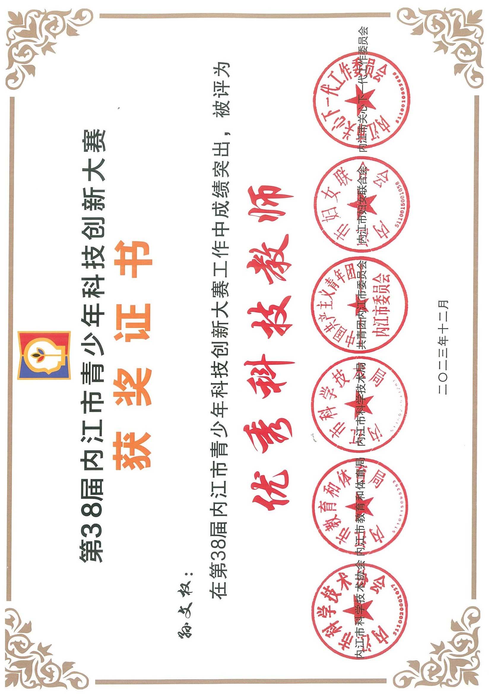 page-0015.jpg