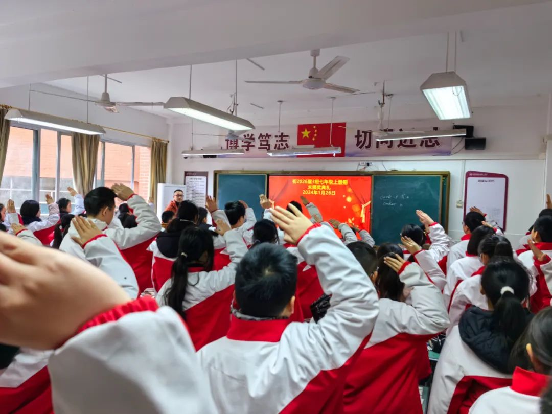 散学典礼.jpg