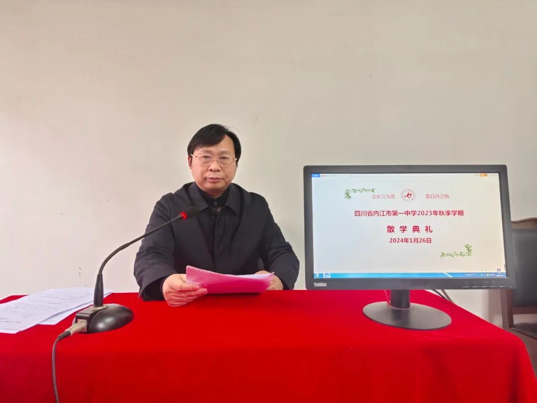 李孝成讲话.jpg