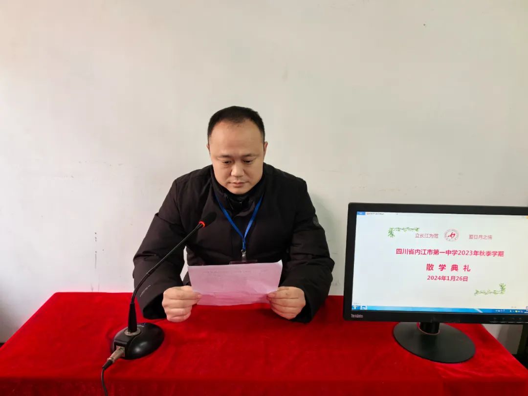 李乐讲话.jpg