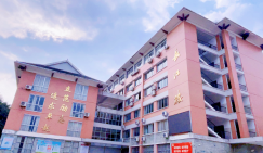 桐梓文昌，青绿成歌！内江一中获评“首届四川省美丽校园”1155.png