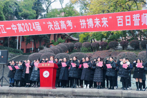 踔厉奋发百日鏖战，十年一剑六月梦圆701.png