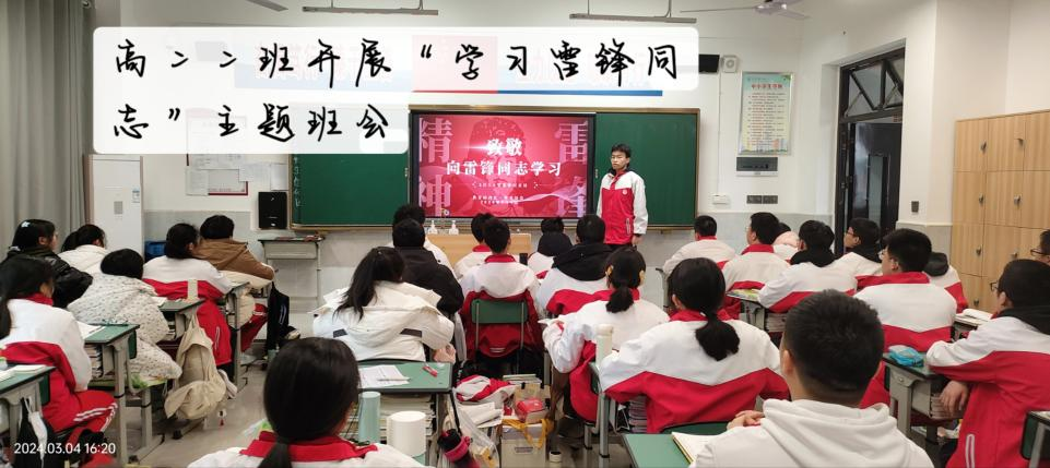 班队活动.png