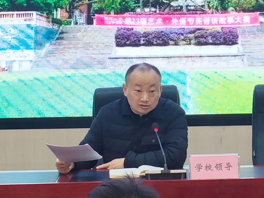 党委副书记、校长黄少红讲话.jpg