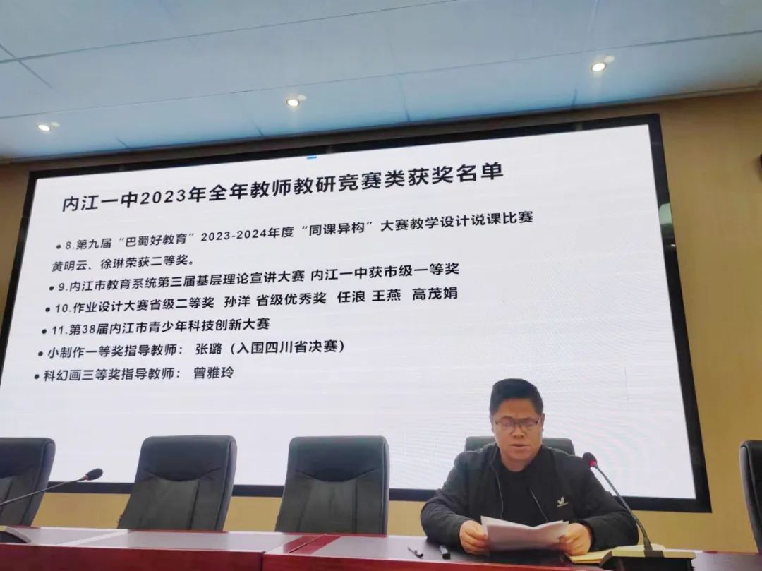 邓林杰讲话.jpg