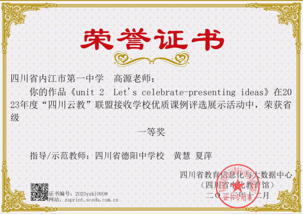 证书.png
