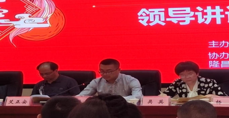 四川省级名师工作室第三届站长。成员大会报道研途绽芳华701.png