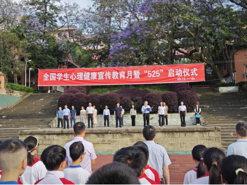 2024525活动新闻(1)(1)(1)242.png