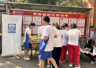 2024525活动新闻(1)(1)(1)932.png
