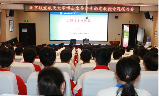 听大家之言，悟运算之要129.png