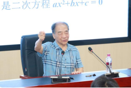 听大家之言，悟运算之要362.png