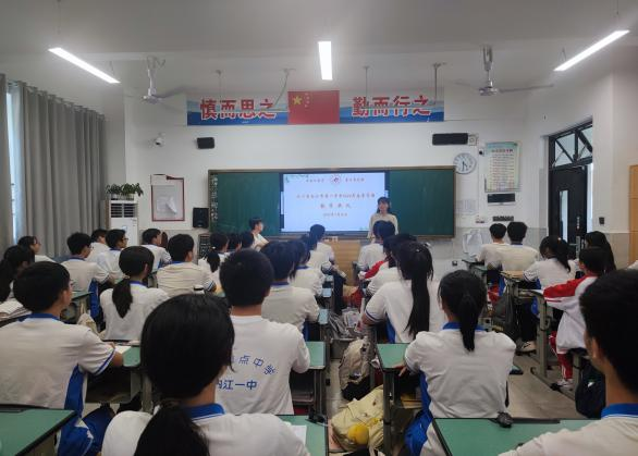 班主任补充强调.png
