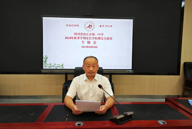 1724929348723025122.png 校长黄少红讲话.png