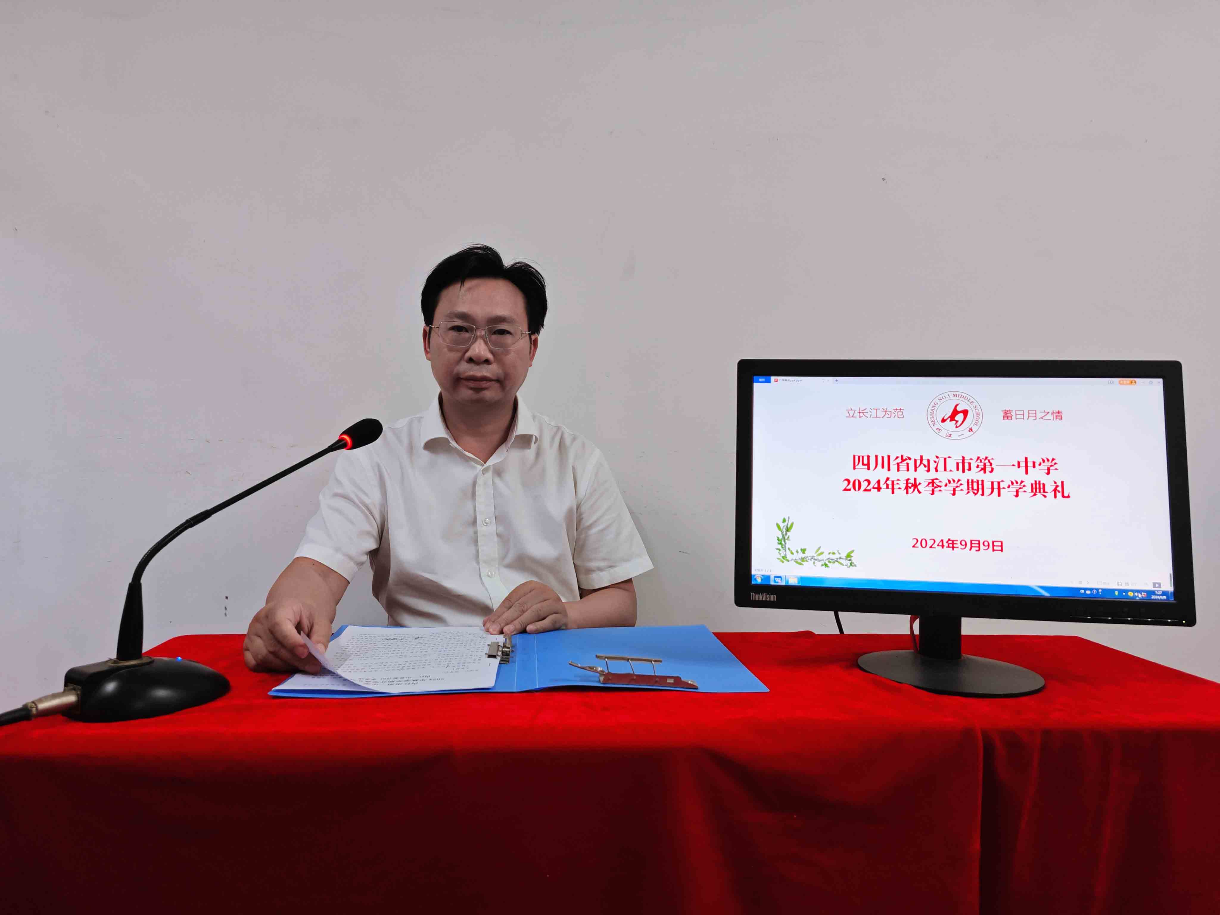 李书记讲话.jpg