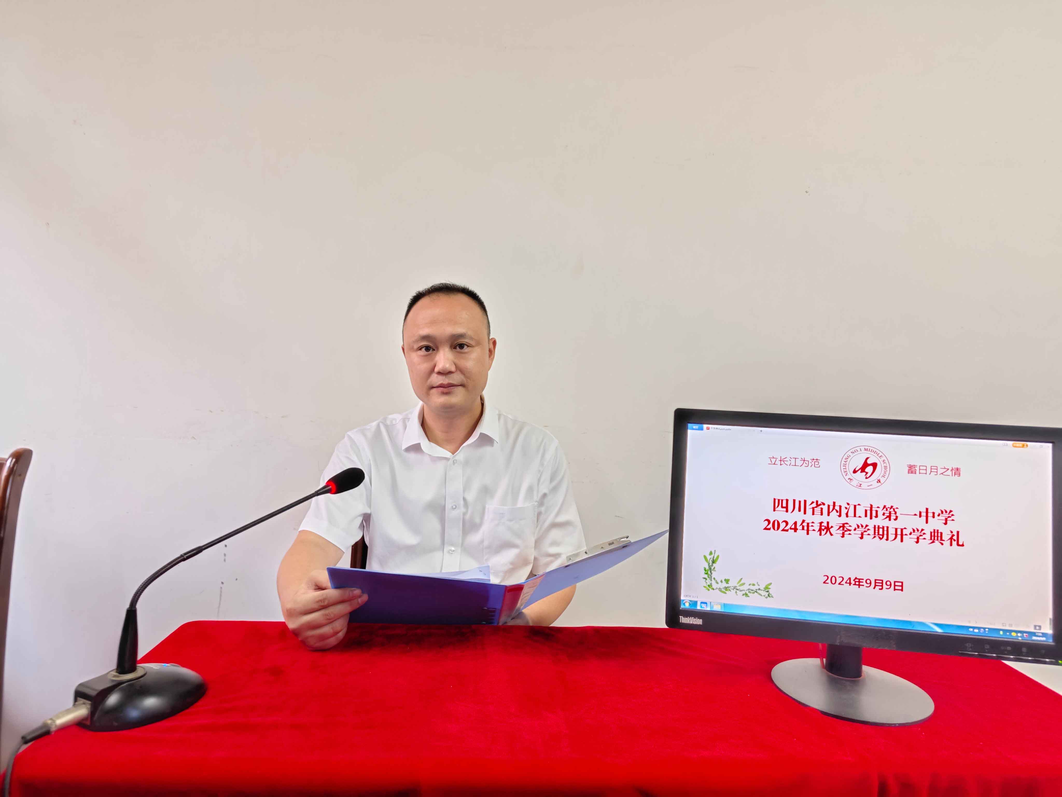 李乐讲话.jpg