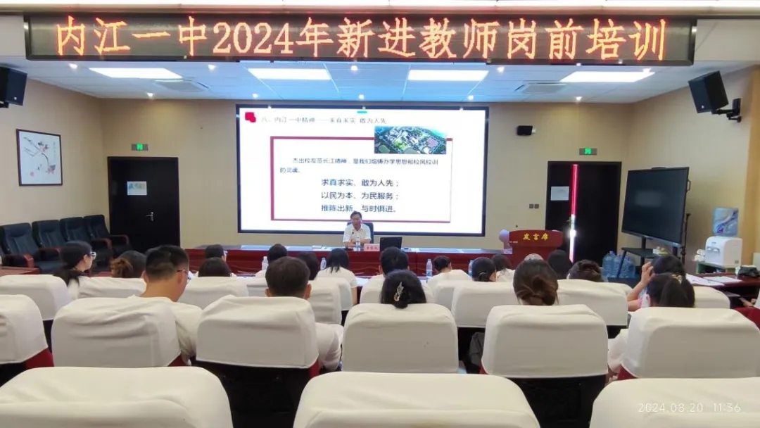 李孝成讲话.jpg