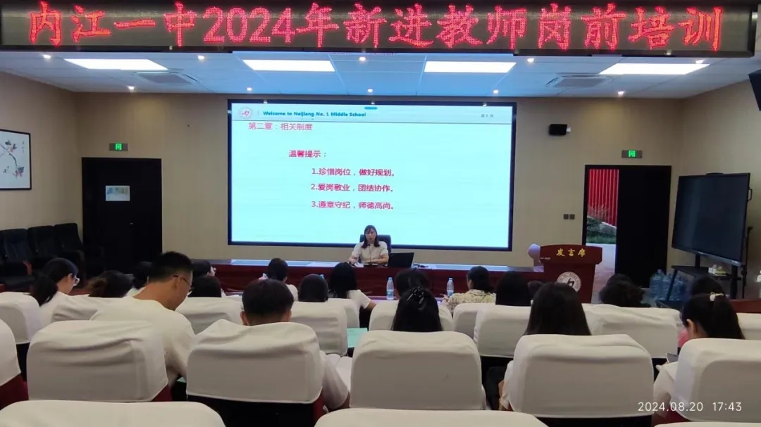 王丽讲话.jpg