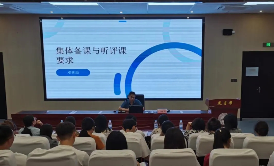 邓林杰讲话.jpg