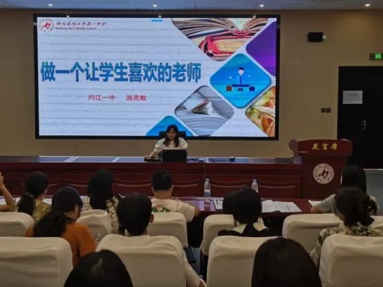 游灵敏.jpg