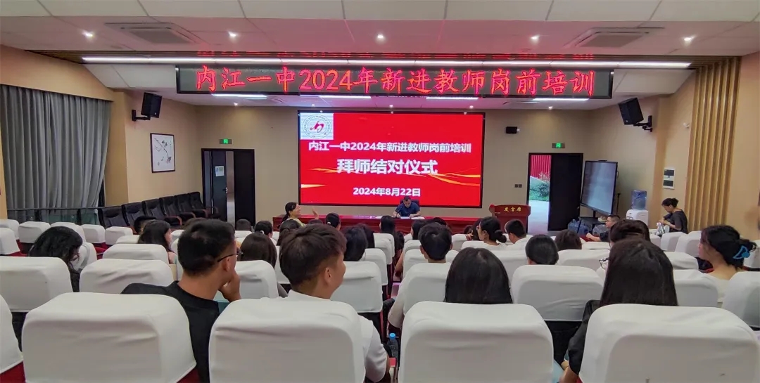 结对仪式.jpg