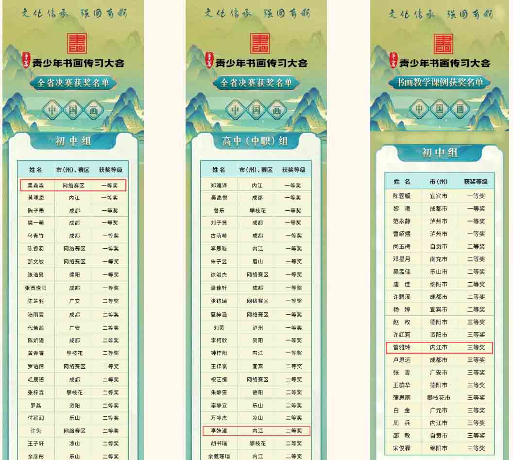 获奖证书.jpg