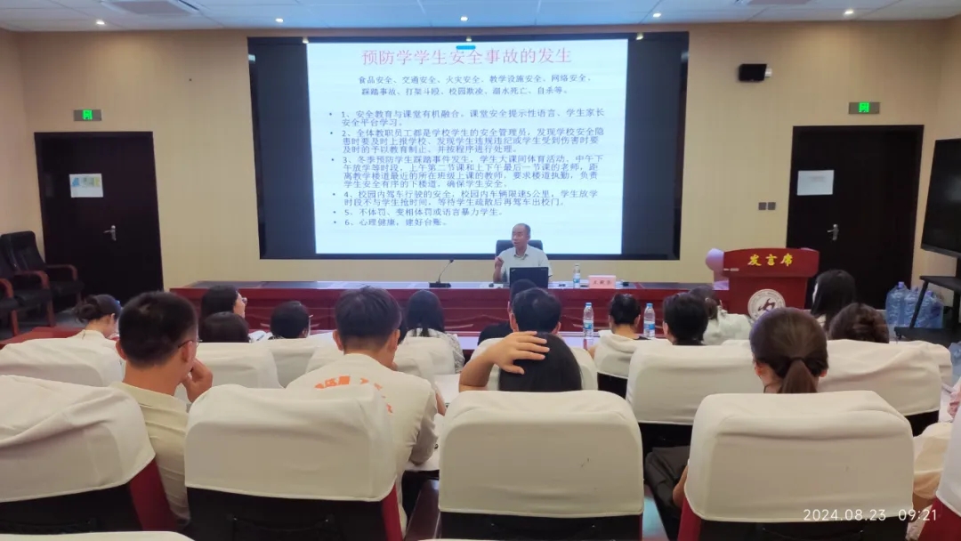 王校讲话.jpg