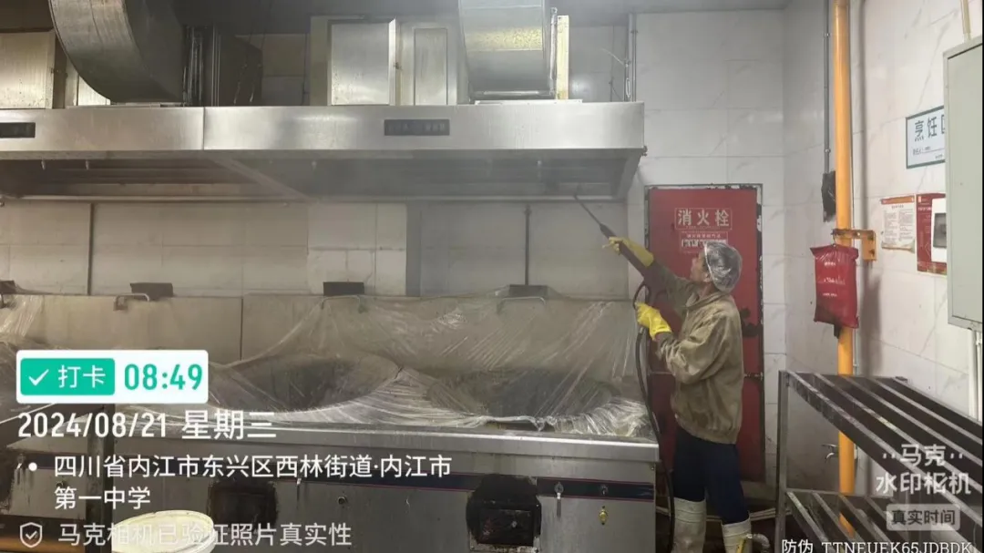 食堂消毒、.png