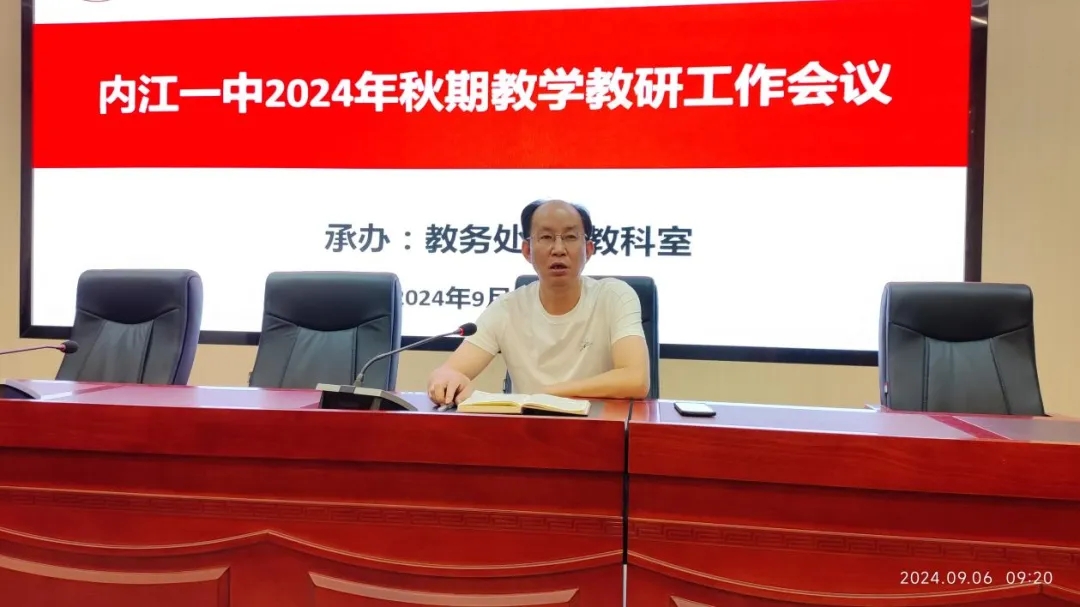 代前华安排教学工作.jpg